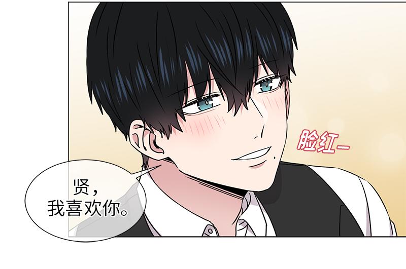 《从无到有》第120话 第26页