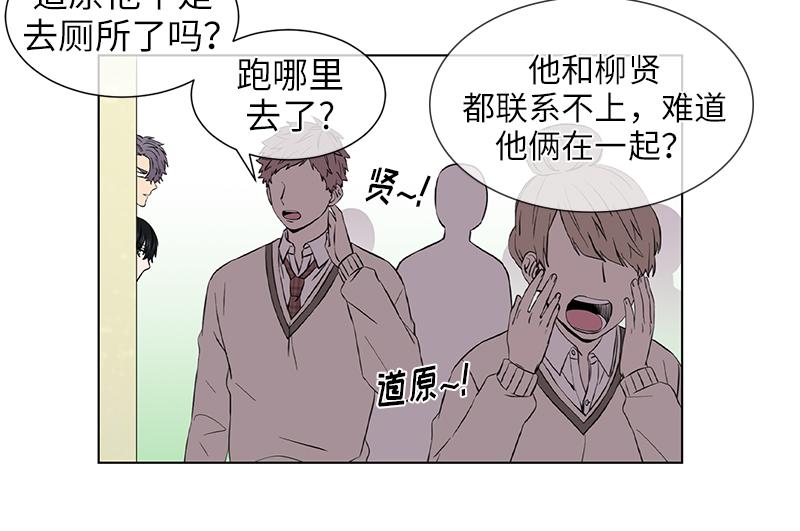 《从无到有》第120话 第2页