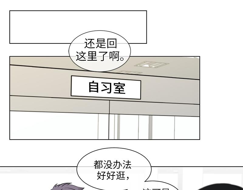 《从无到有》第120话 第3页