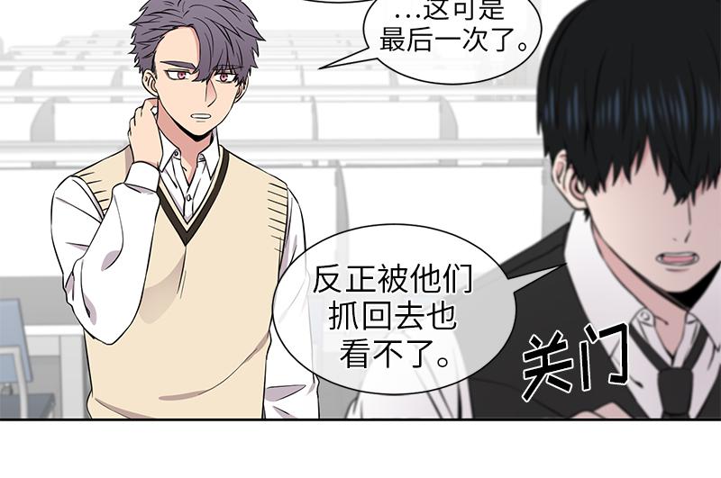 《从无到有》第120话 第4页