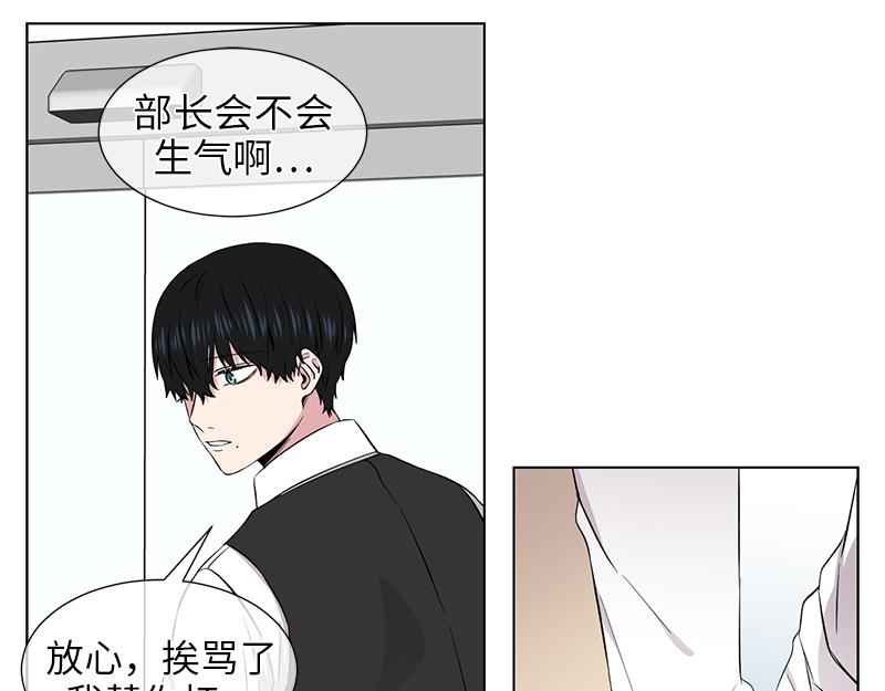 《从无到有》第120话 第5页