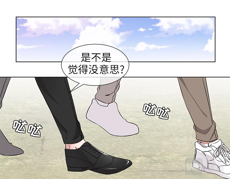 《从无到有》第119话 第15页