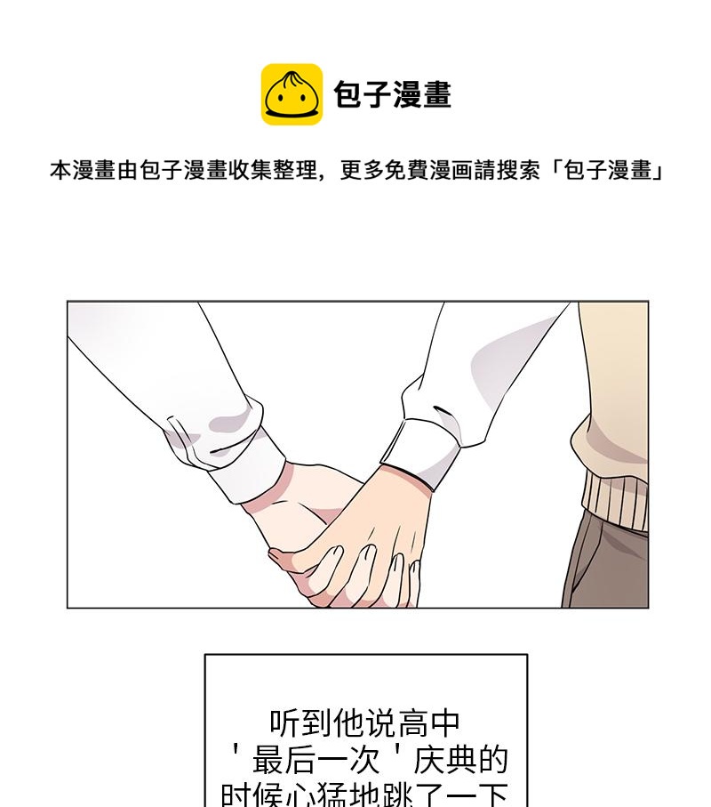 《从无到有》第119话 第1页