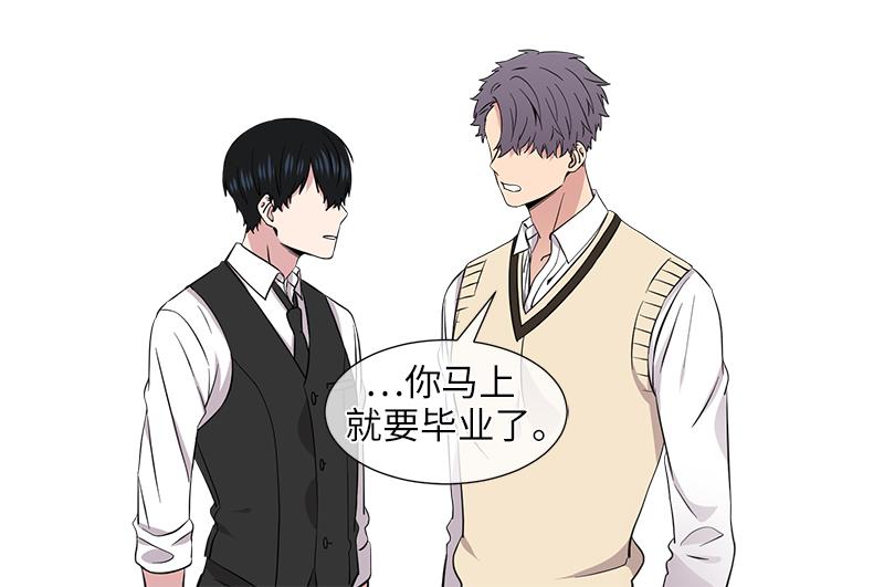 《从无到有》第119话 第22页