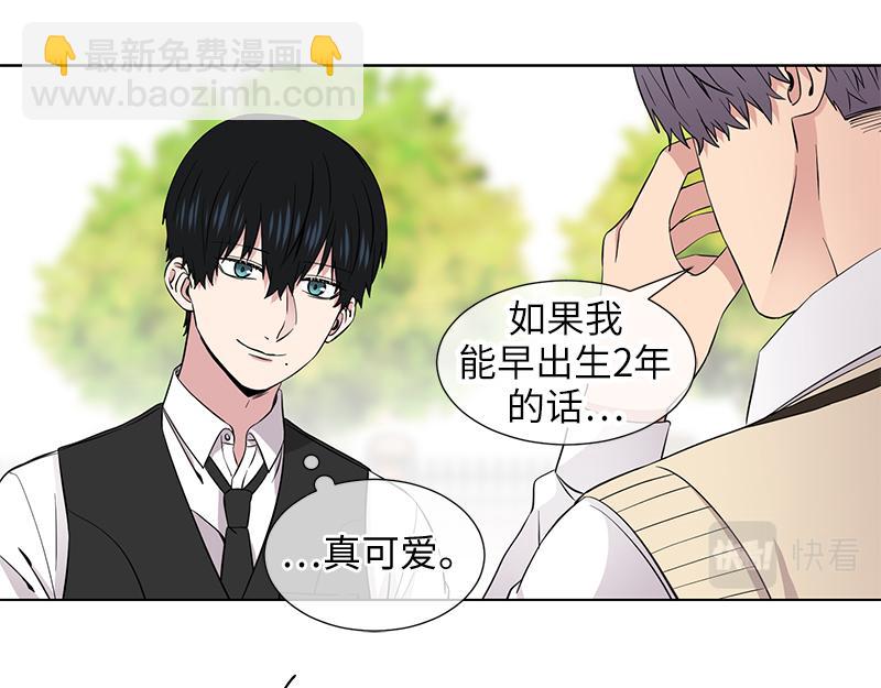 《从无到有》第119话 第27页
