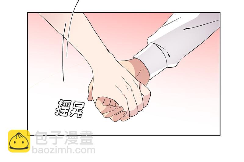 《从无到有》第119话 第28页