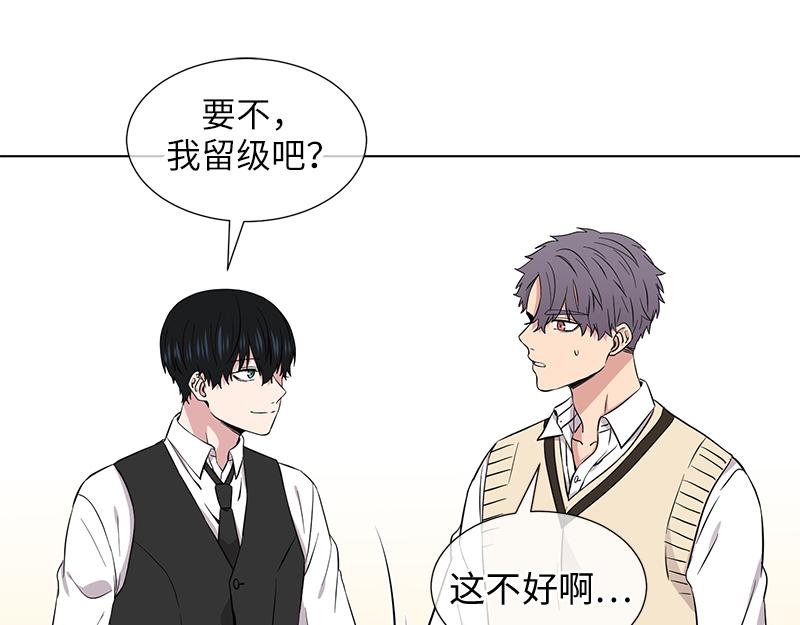 《从无到有》第119话 第29页