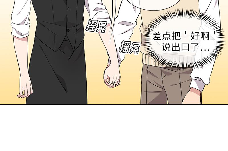 《从无到有》第119话 第30页