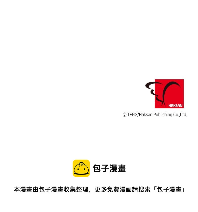 《从无到有》第119话 第33页