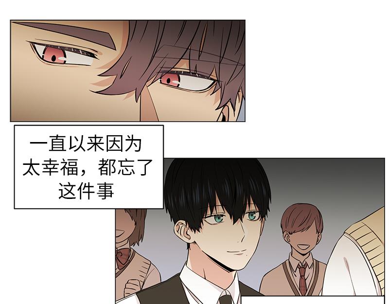《从无到有》第119话 第3页