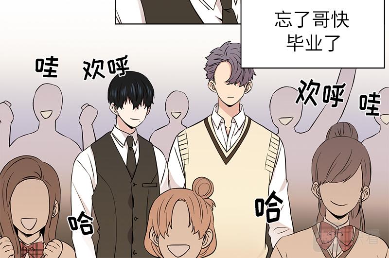 《从无到有》第119话 第4页