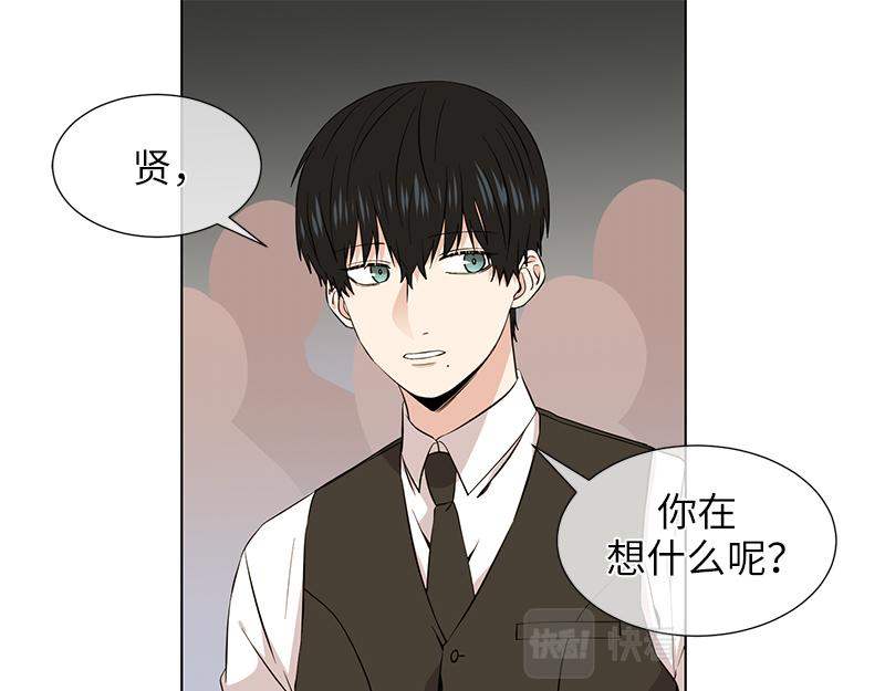 《从无到有》第119话 第9页