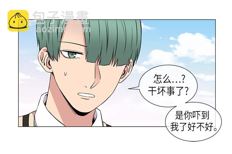 《从无到有》第117话 第12页