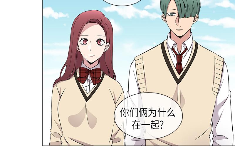 《从无到有》第117话 第14页