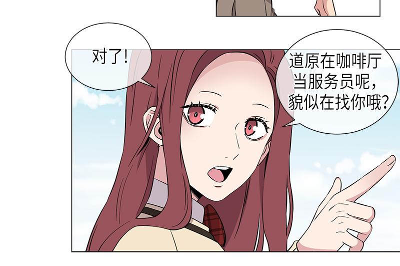 《从无到有》第117话 第18页