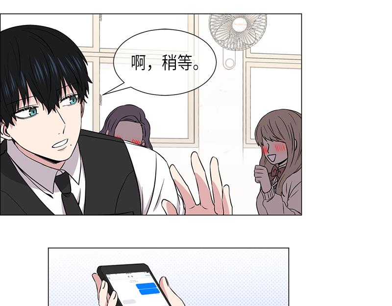 《从无到有》第117话 第25页