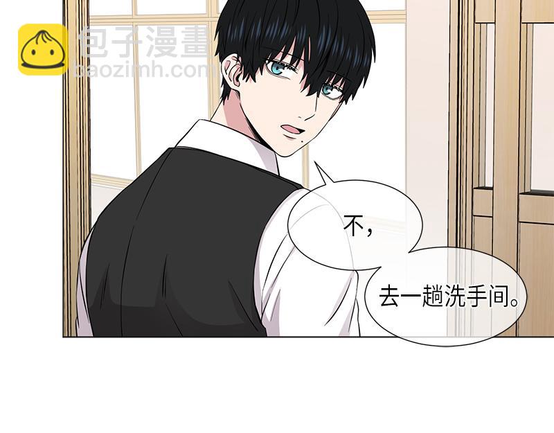 《从无到有》第117话 第28页
