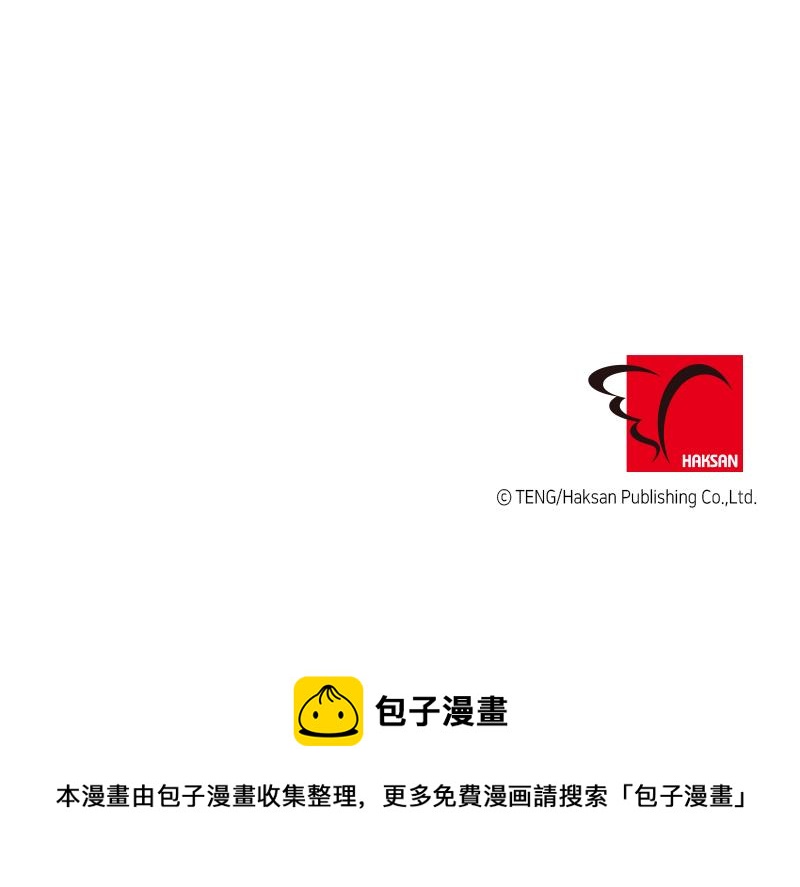 《从无到有》第117话 第29页