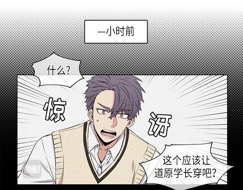 《从无到有》第117话 第5页
