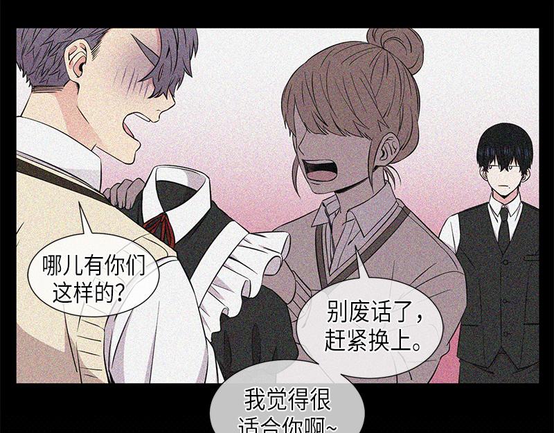 《从无到有》第117话 第7页