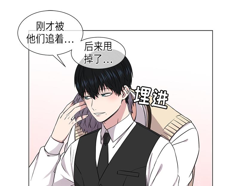 《从无到有》第118话 第11页