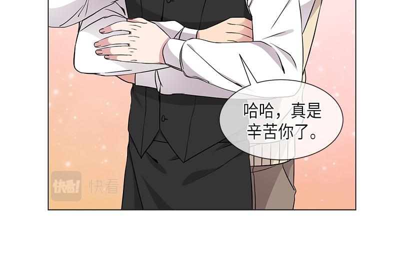 《从无到有》第118话 第12页