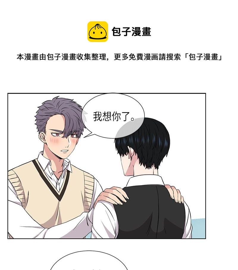 《从无到有》第118话 第13页