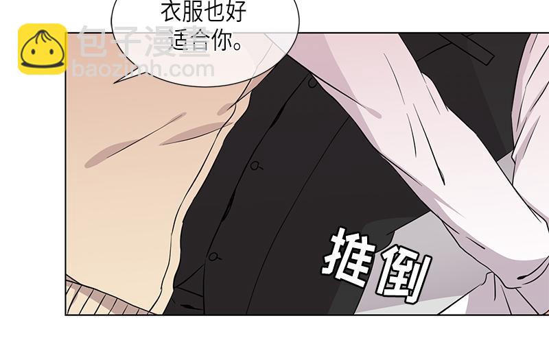 《从无到有》第118话 第14页