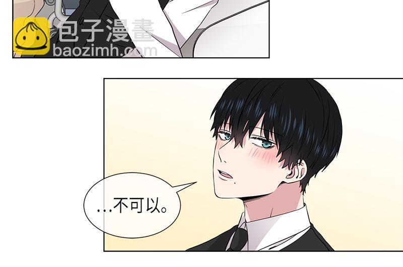 《从无到有》第118话 第16页