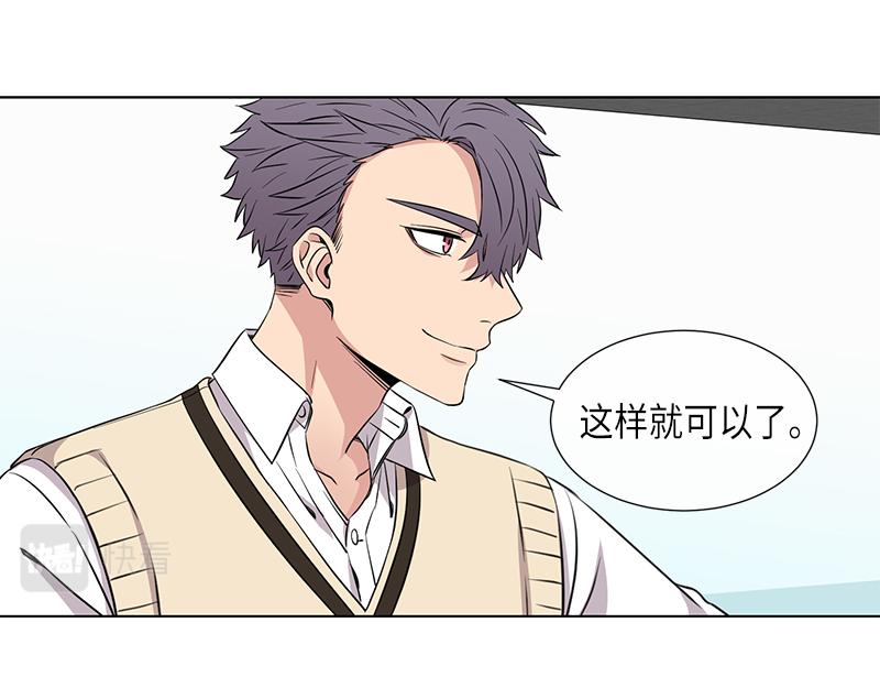 《从无到有》第118话 第19页
