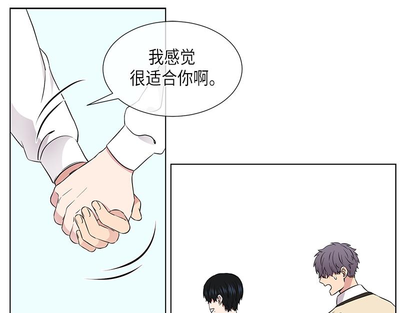 《从无到有》第118话 第25页