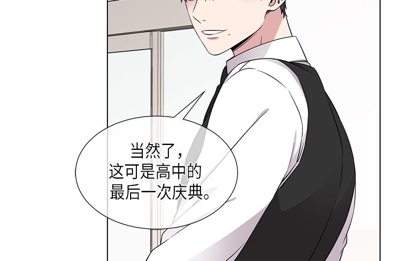 《从无到有》第118话 第28页