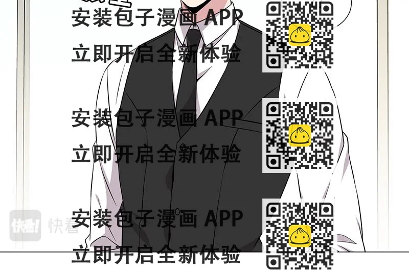 《从无到有》第118话 第2页