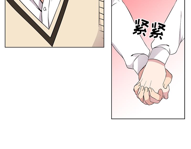 《从无到有》第118话 第32页