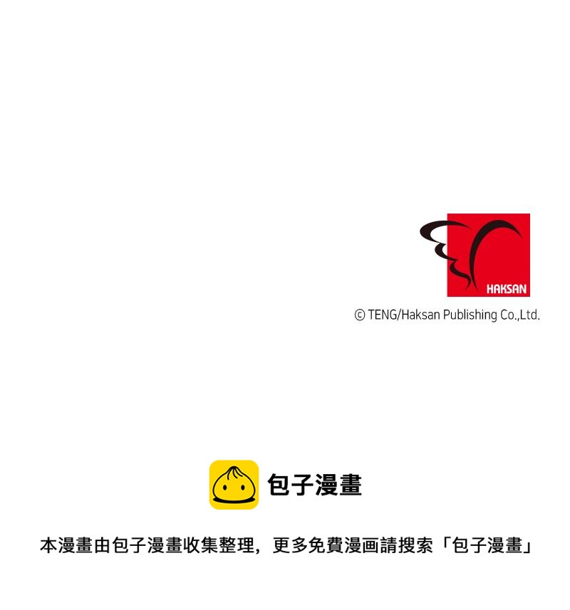 《从无到有》第118话 第33页