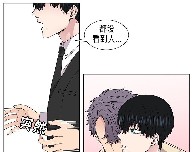 《从无到有》第118话 第5页