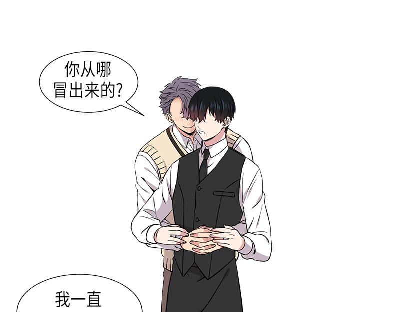 《从无到有》第118话 第7页