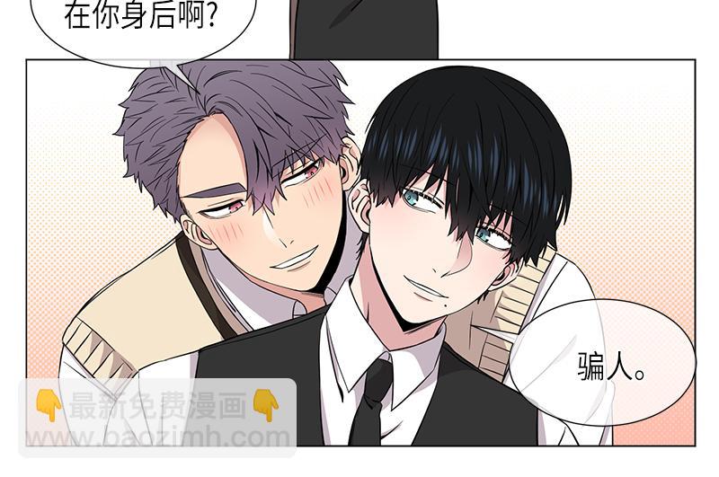 《从无到有》第118话 第8页