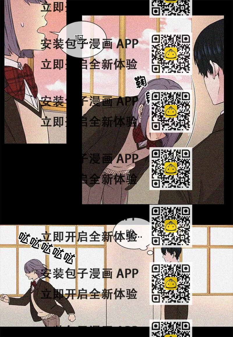 《从无到有》第115话 第2页