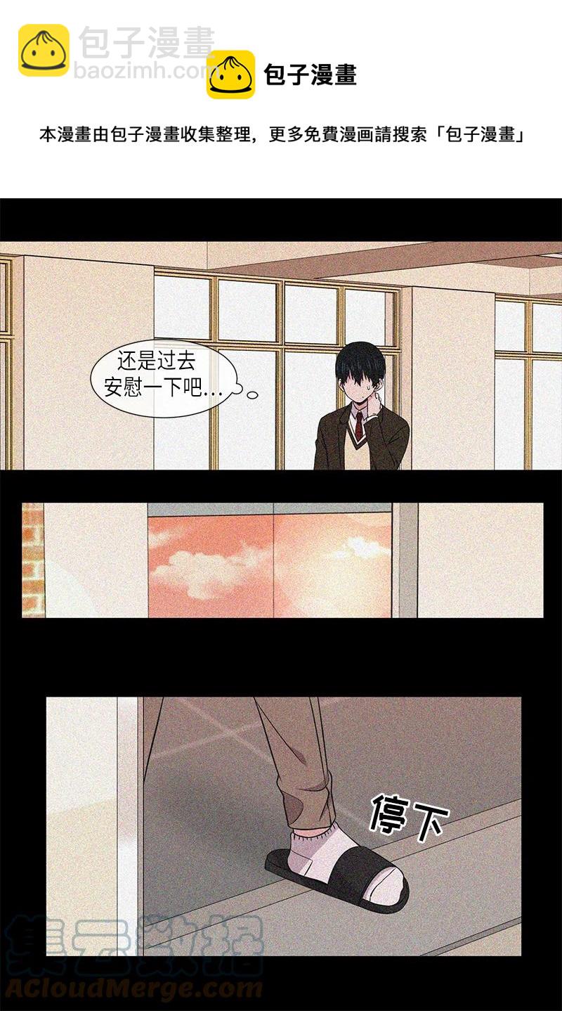 《从无到有》第115话 第5页