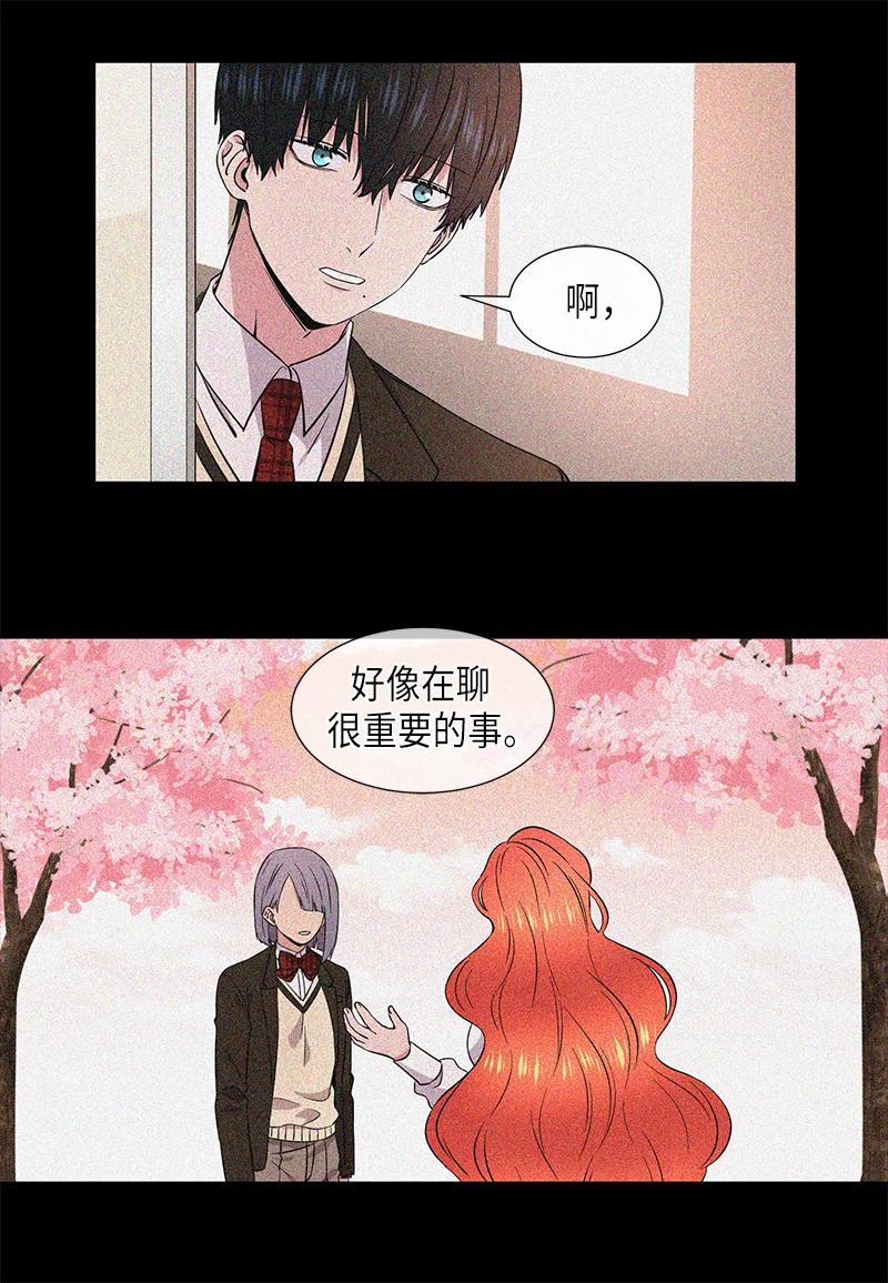 《从无到有》第115话 第6页