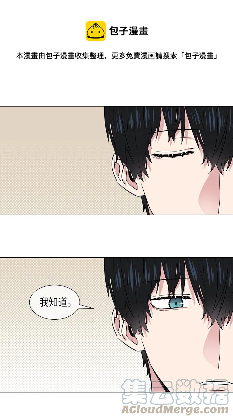 《从无到有》第114话 第1页