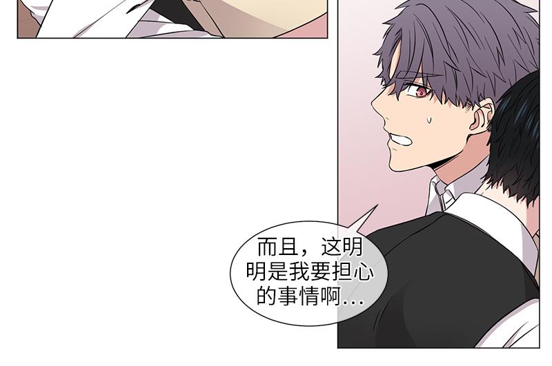 《从无到有》第120话 第20页