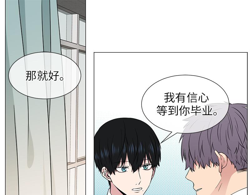 《从无到有》第120话 第21页
