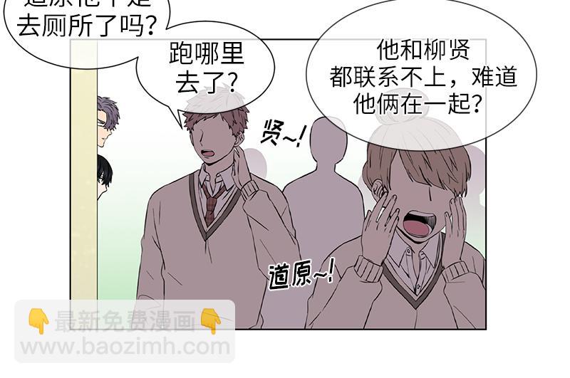 《从无到有》第120话 第2页