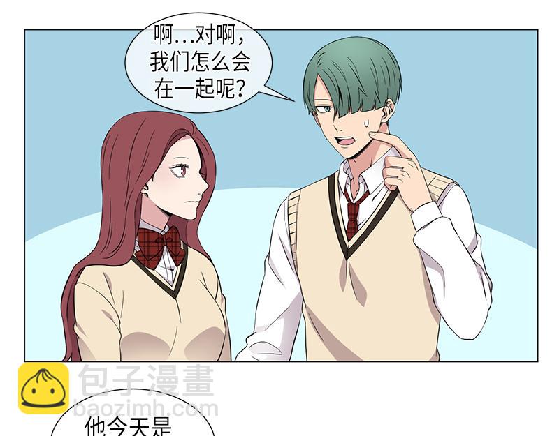 《从无到有》第117话 第15页