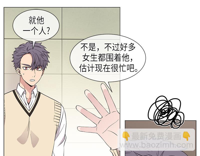 《从无到有》第117话 第19页