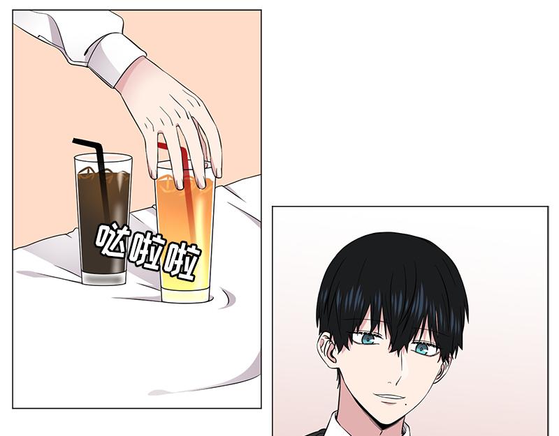 《从无到有》第117话 第21页