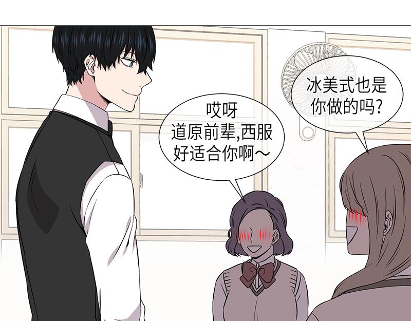 《从无到有》第117话 第23页