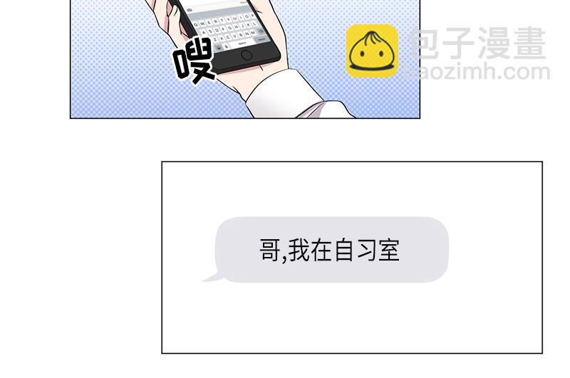 《从无到有》第117话 第26页